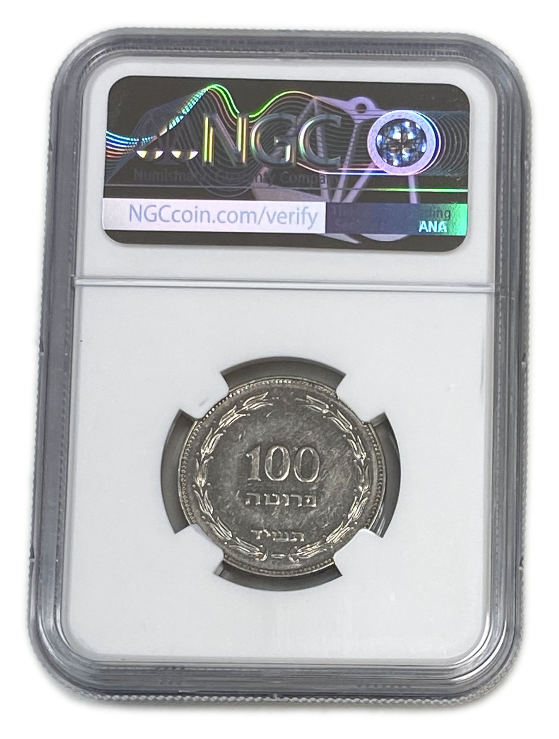 Israel - 100 Pruta 1954 - Utrecht die - NGC UNC DETAILS
A rare coin in which the Bouquet appears at ... - 1 3