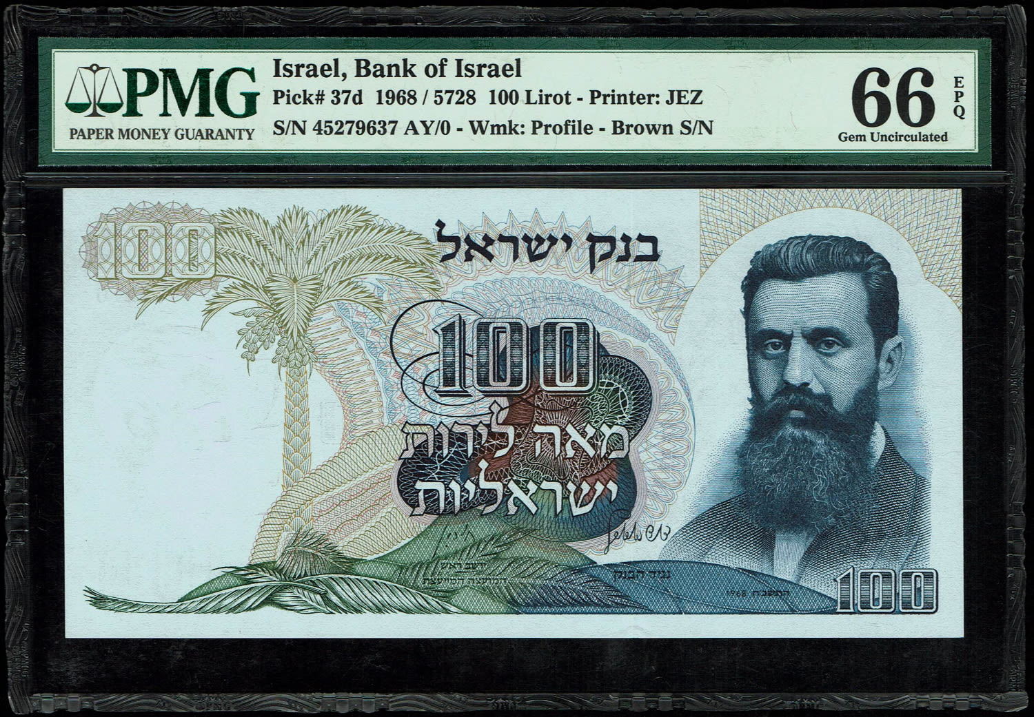 Israel - 100 Pounds 1968 - Brown Serial Number - PMG 66 EPQ - 1 0