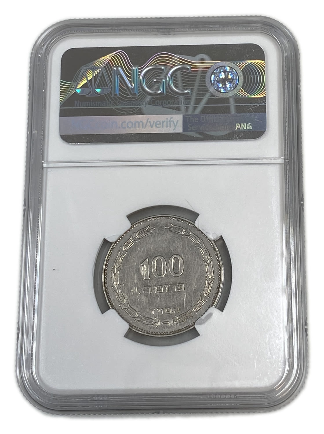 Israel - 100 Pruta 1954 - Utrecht die - NGC MS 61
A rare coin in which the Bouquet appears at the ... - 1 3