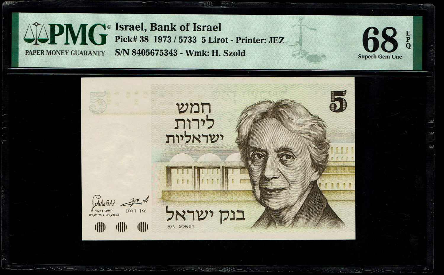 Israel - 5 Lirot 1973 - PMG 68 EPQ - 1 0