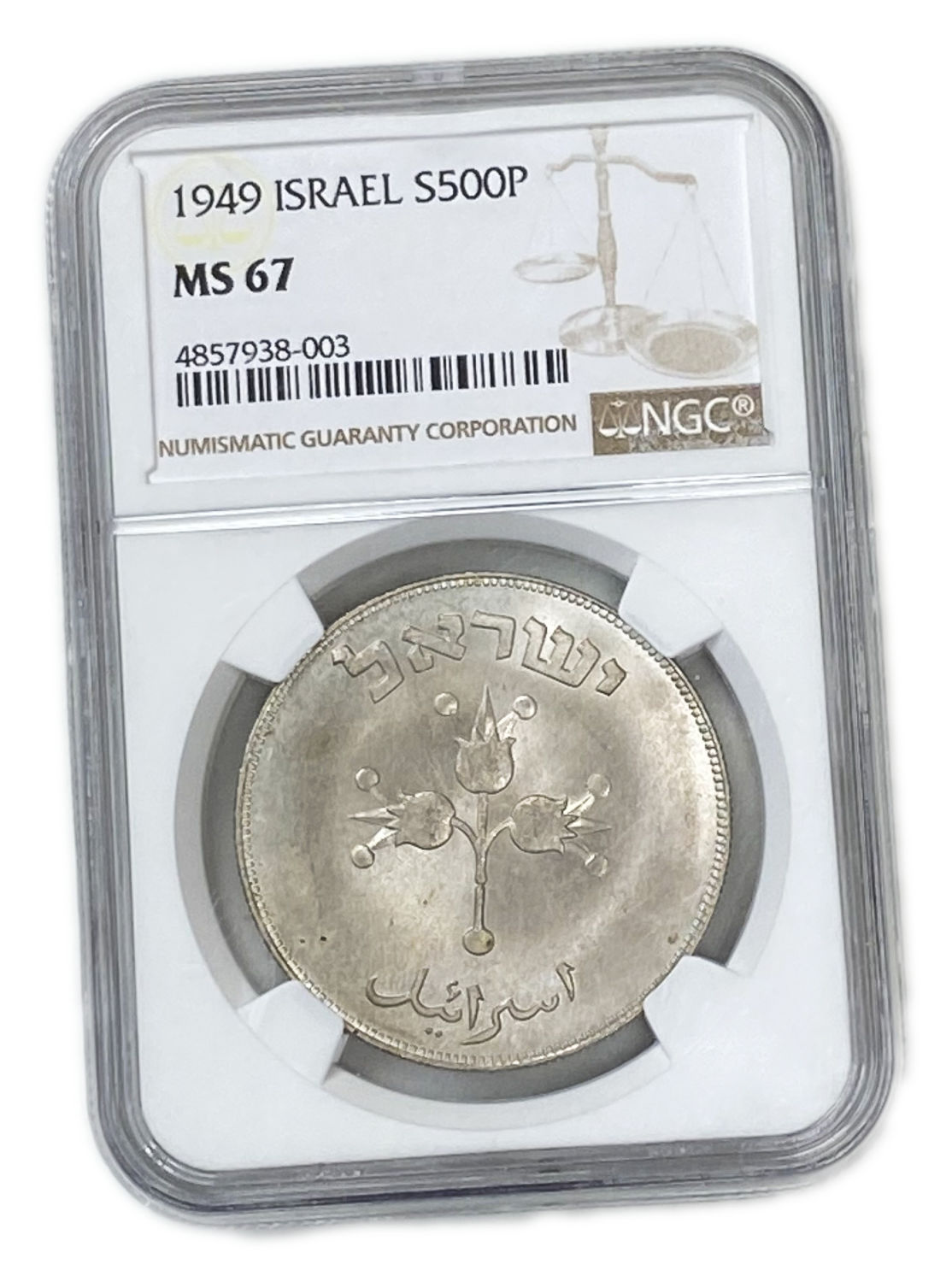 Israel - 500 Pruta 1949 Coin - Silver - NGC MS 67
The highest grading that exists for this coin ... - 1 2