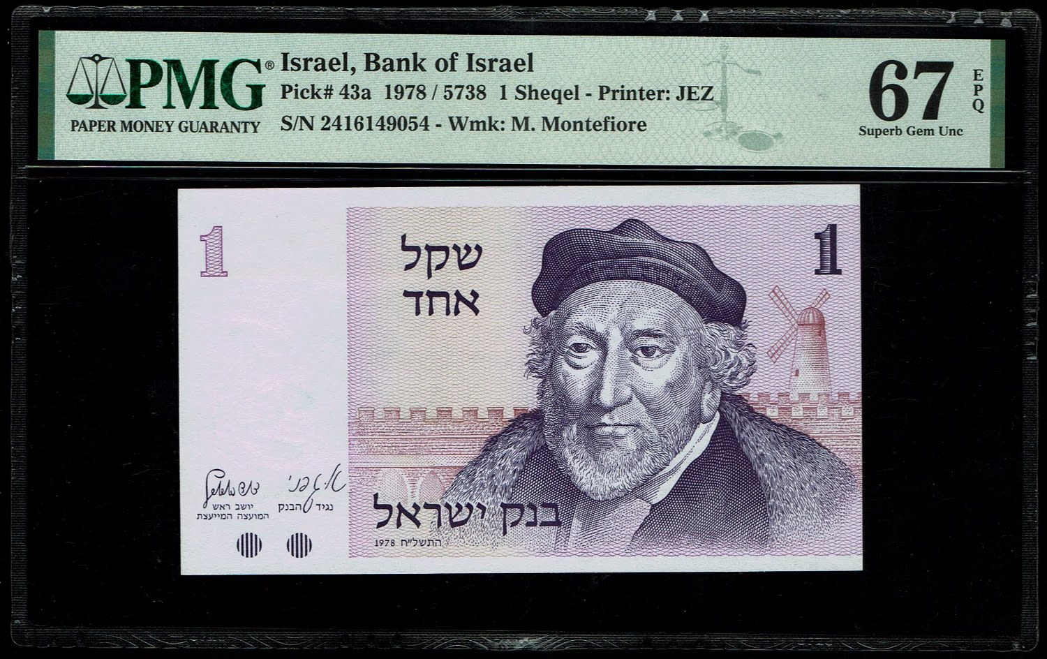 Israel - 1 Sheqalim 1978 - PMG 67 EPQ - 1 0