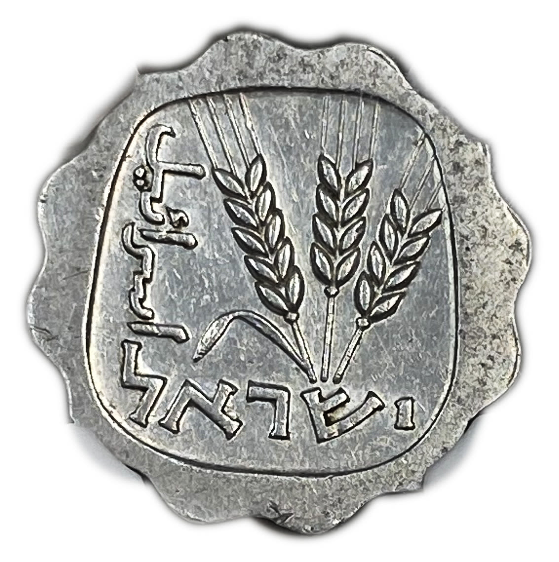 Israel - 1 Agora 1960 - "Large date" - Rare - NGC UNC DETAILS
A coin that is entered in circulation ... - 1 1