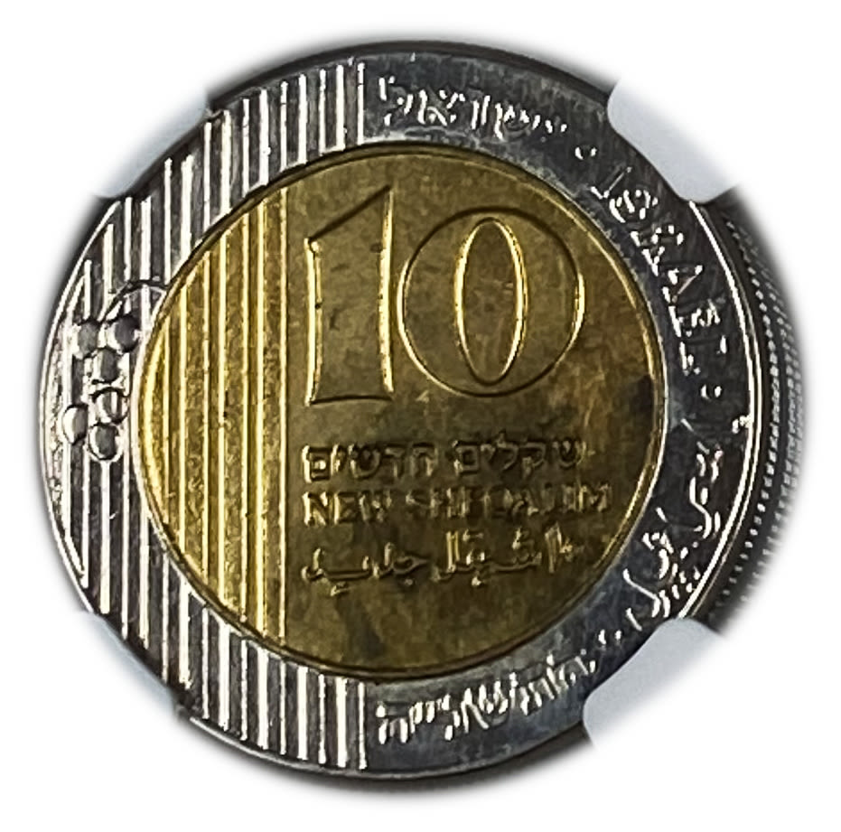 Israel - 10 Sheqels 1995 - With a Star - NGC UNC DETAILS
Several decades ago, about 25 years ago ... - 1 1