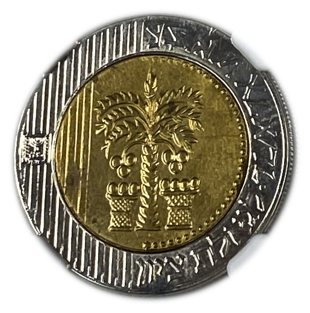 Israel - 10 Sheqels 1995 - With a Star - NGC UNC DETAILS
Several decades ago, about 25 years ago ... - 1 0