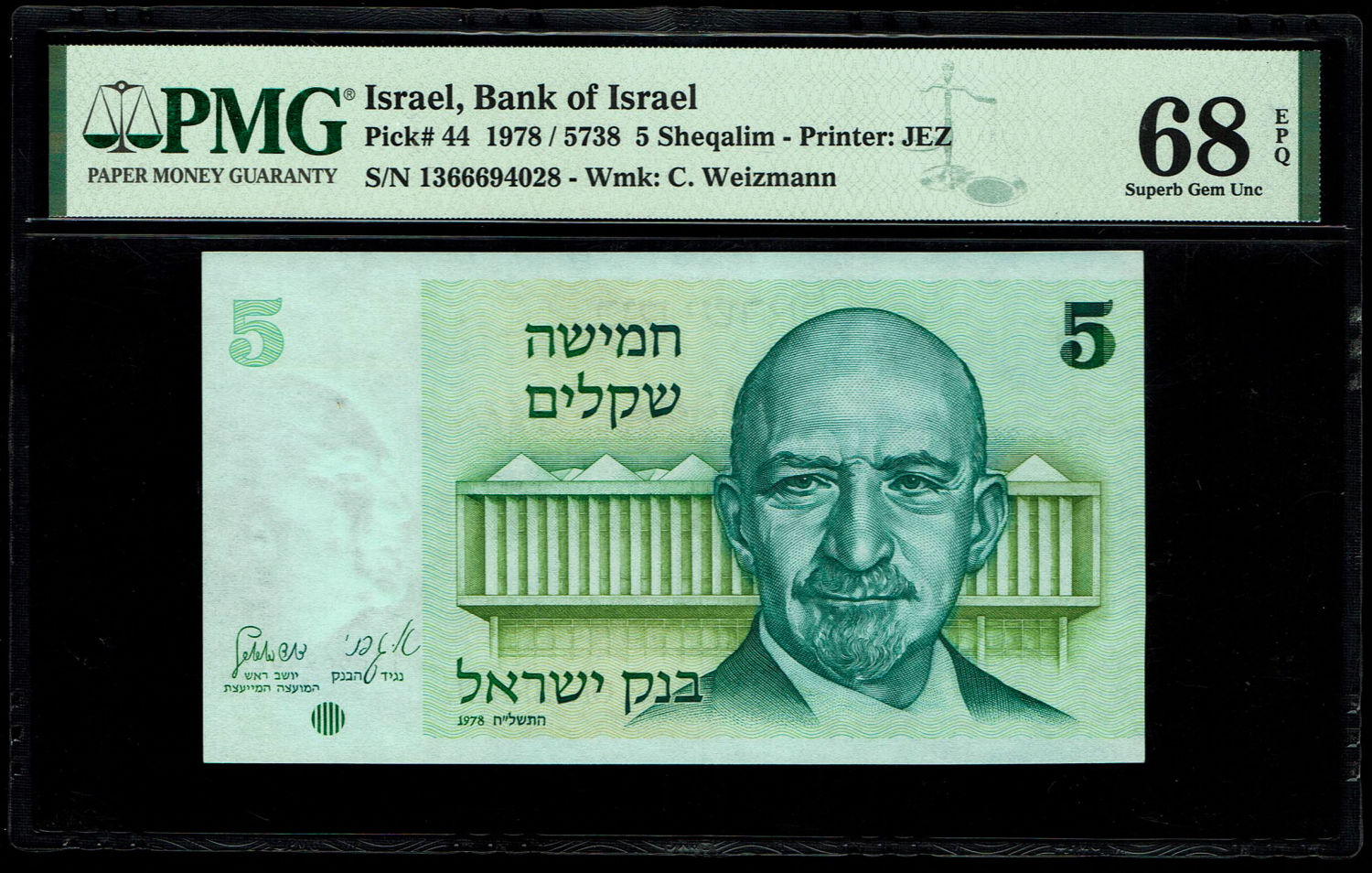 Israel - 5 Sheqalim 1978 - PMG 68 EPQ - 1 0