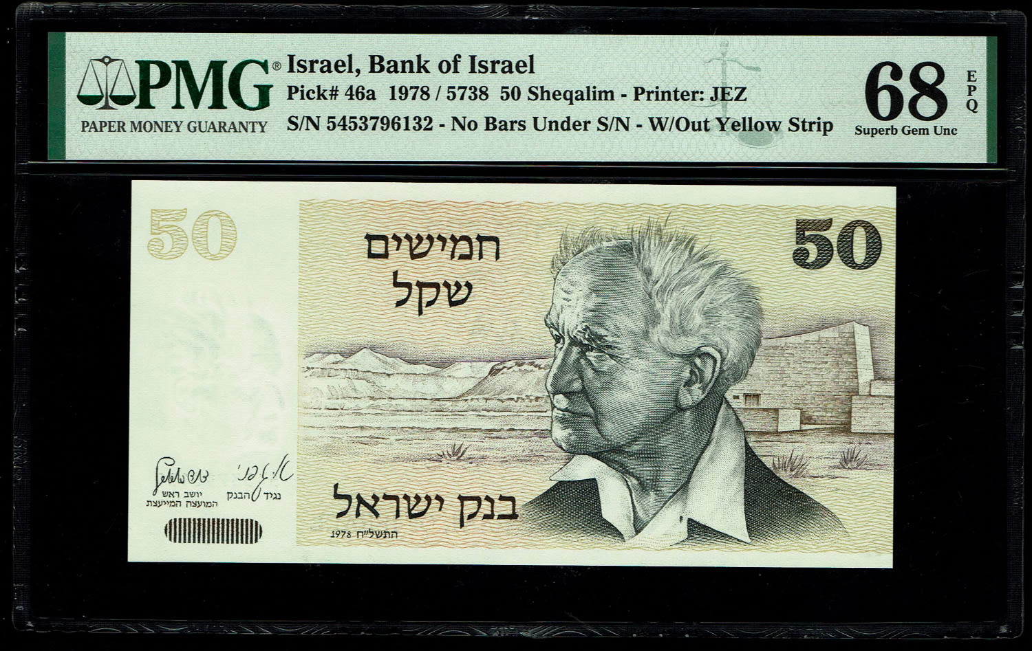 Israel - 50 Sheqalim 1978 - Without Yellow strip - PMG 68 EPQ - 1 0