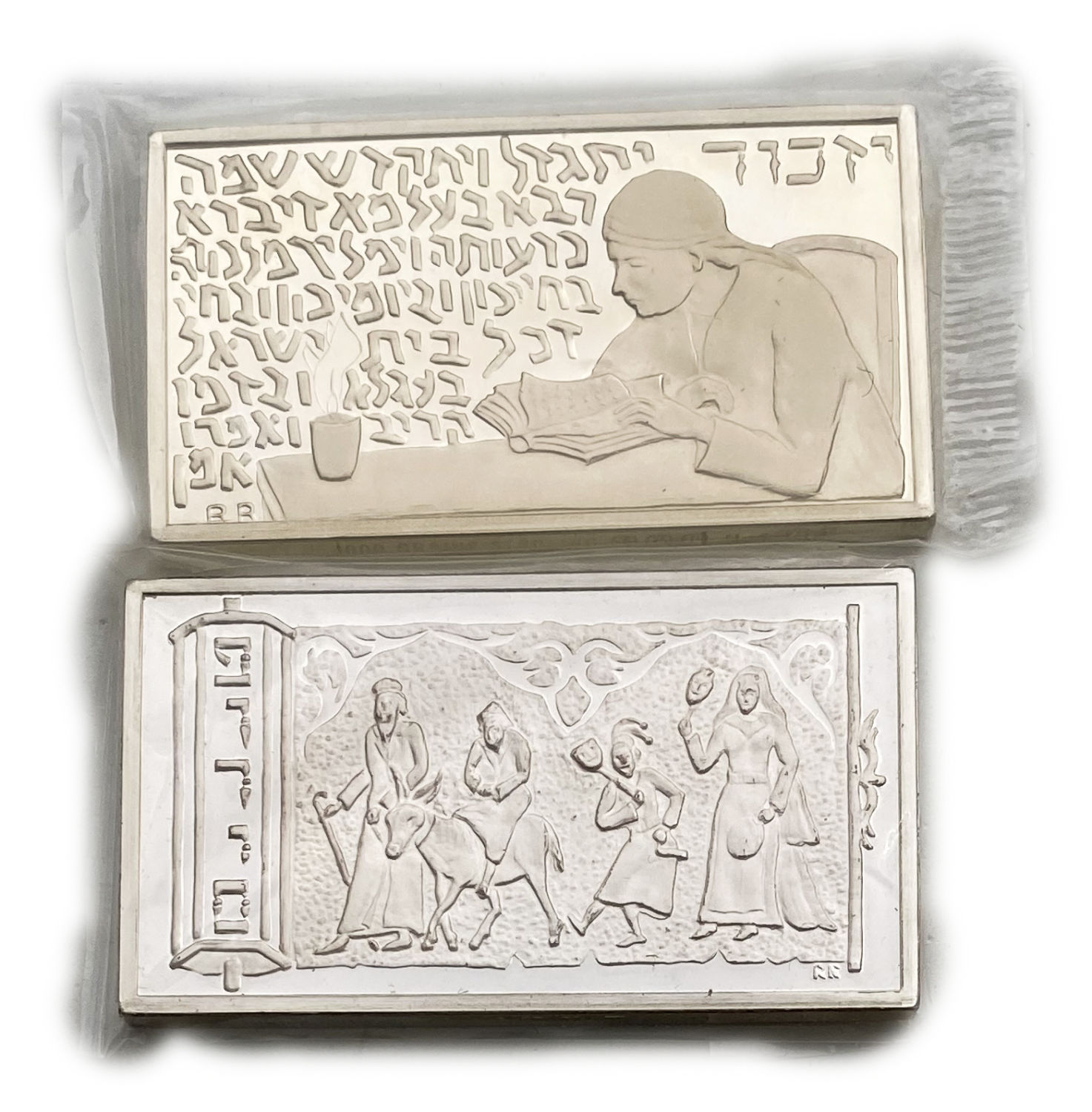 Judaica / Zionisim - Lot of 18 Silver plaques, a Treasury of Jewish Faith and Ritual, Rina Rotholz's, Chai ... - 1 5