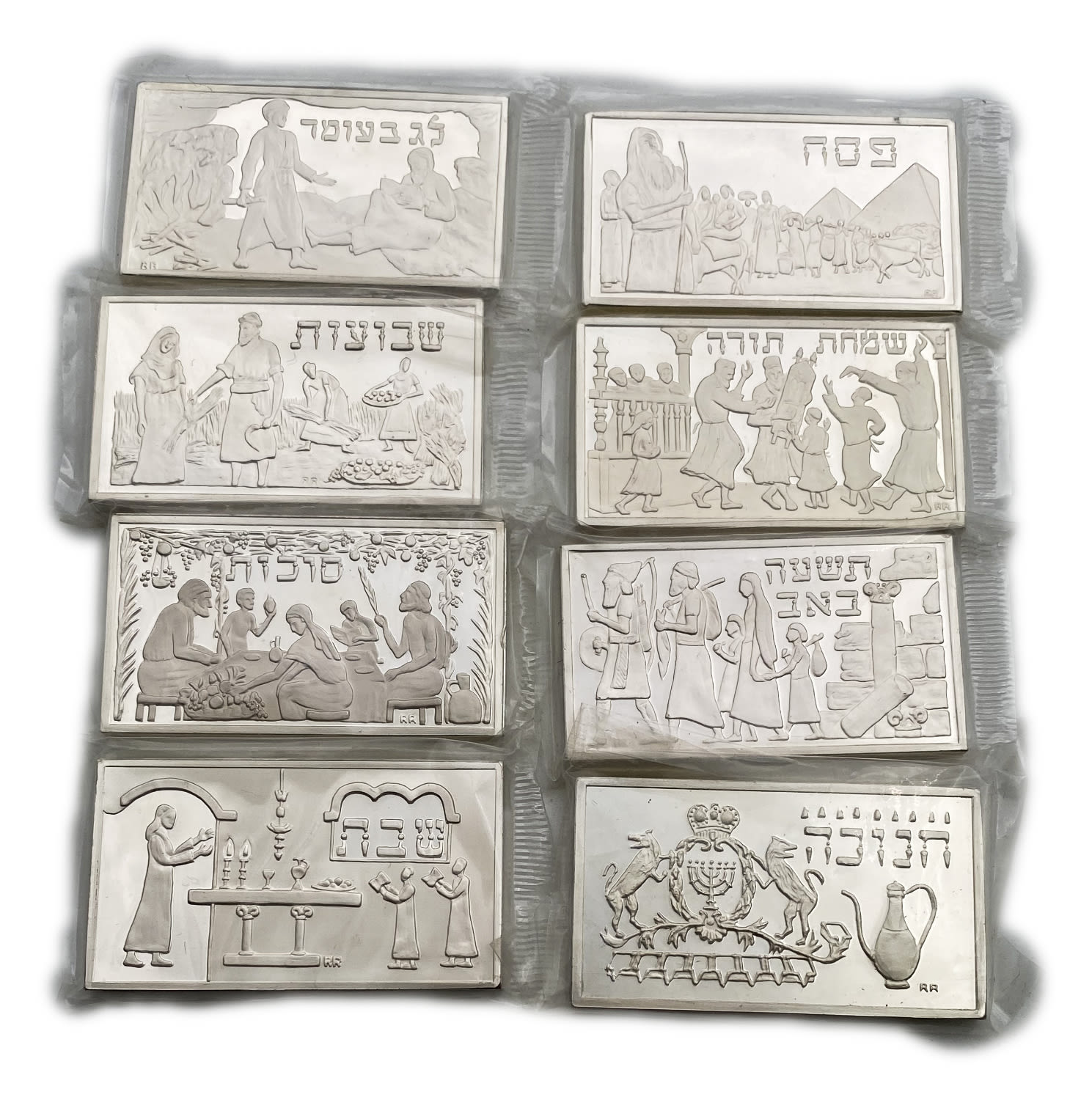 Judaica / Zionisim - Lot of 18 Silver plaques, a Treasury of Jewish Faith and Ritual, Rina Rotholz's, Chai ... - 1 1