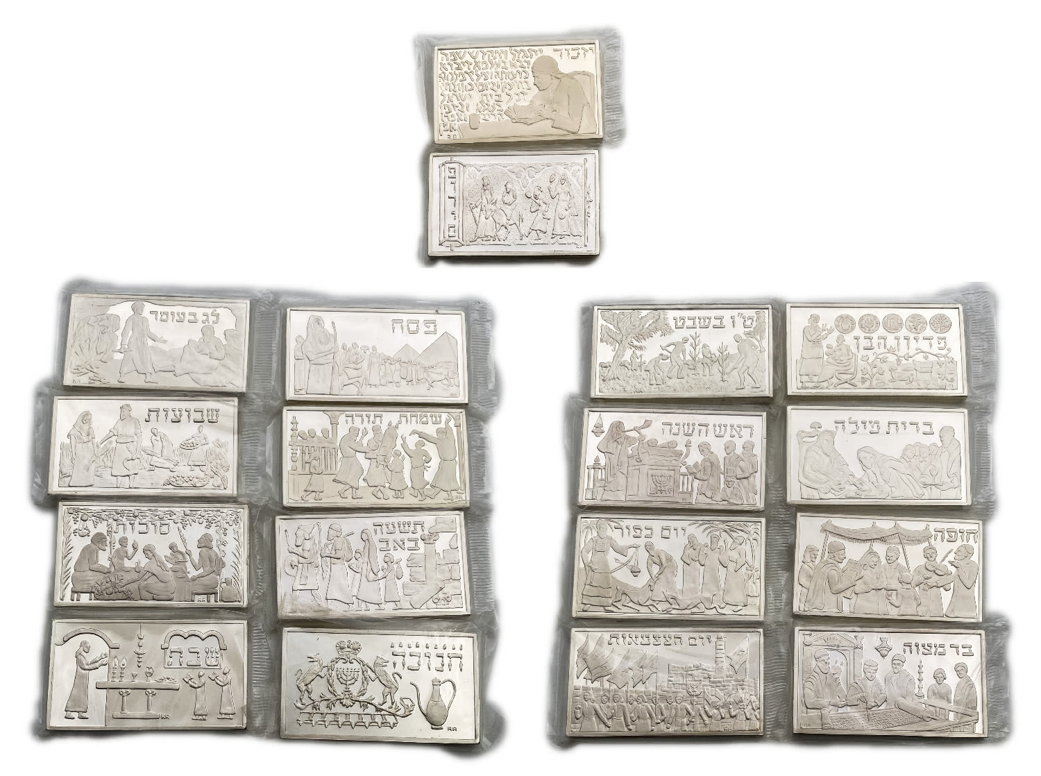 Judaica / Zionisim - Lot of 18 Silver plaques, a Treasury of Jewish Faith and Ritual, Rina Rotholz's, Chai ... - 1 0