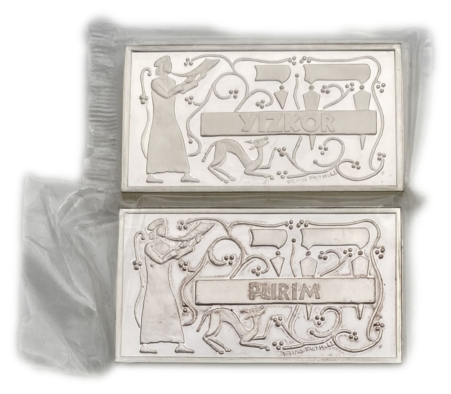 Judaica / Zionisim - Lot of 18 Silver plaques, a Treasury of Jewish Faith and Ritual, Rina Rotholz's, Chai ... - 1 6