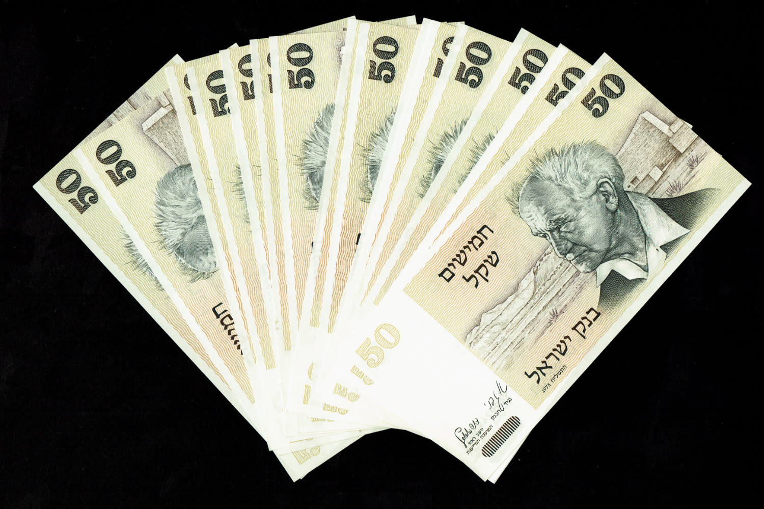 Israel - 16 Banknotes of 50 Sheqalim 1978 - Without Yellow strip - UNC - 1 0