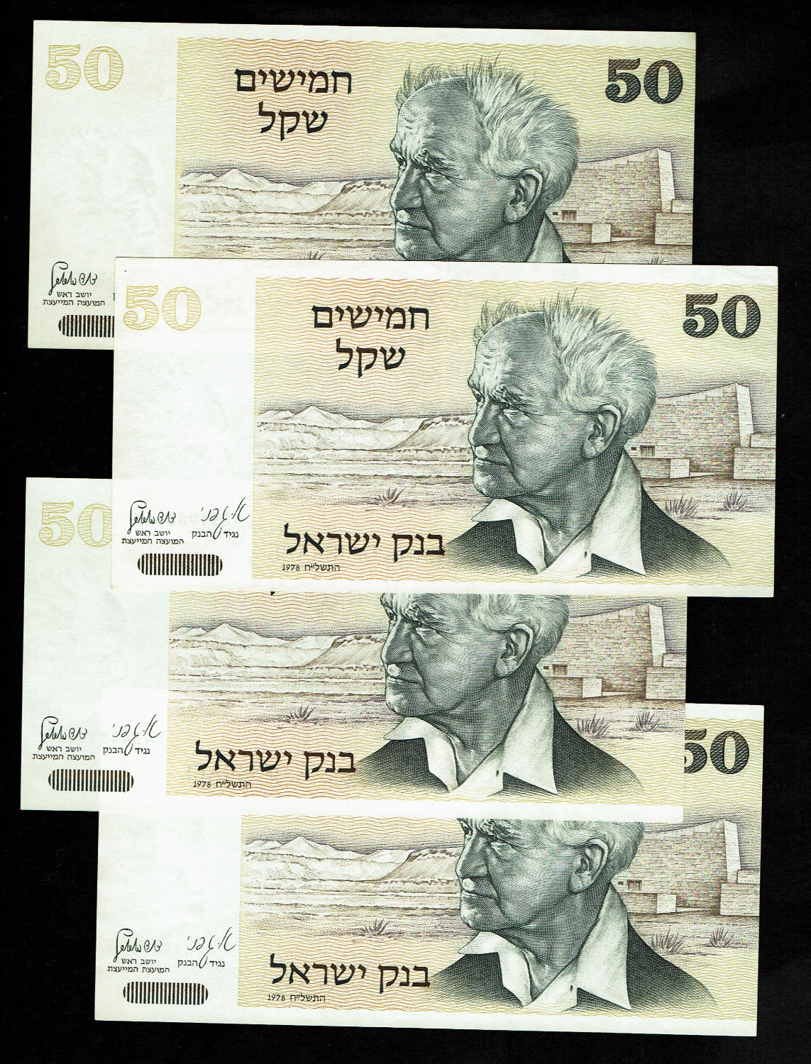 Israel - 4 Banknotes of 50 Sheqalim 1978 - With Yellow Strip - UNC - 1 0