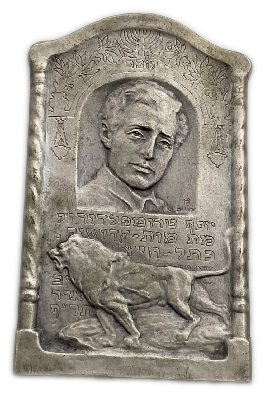 Judaica / Zionism - silver plaque on the subject of Joseph Trumpeldor - made in Bezalel - 1921
43x70 ... - 1 0