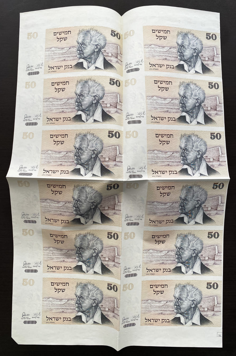 Israel - 50 Sheqalim 1978 - 12 Banknotes Sheet - VF-XF - 1 0