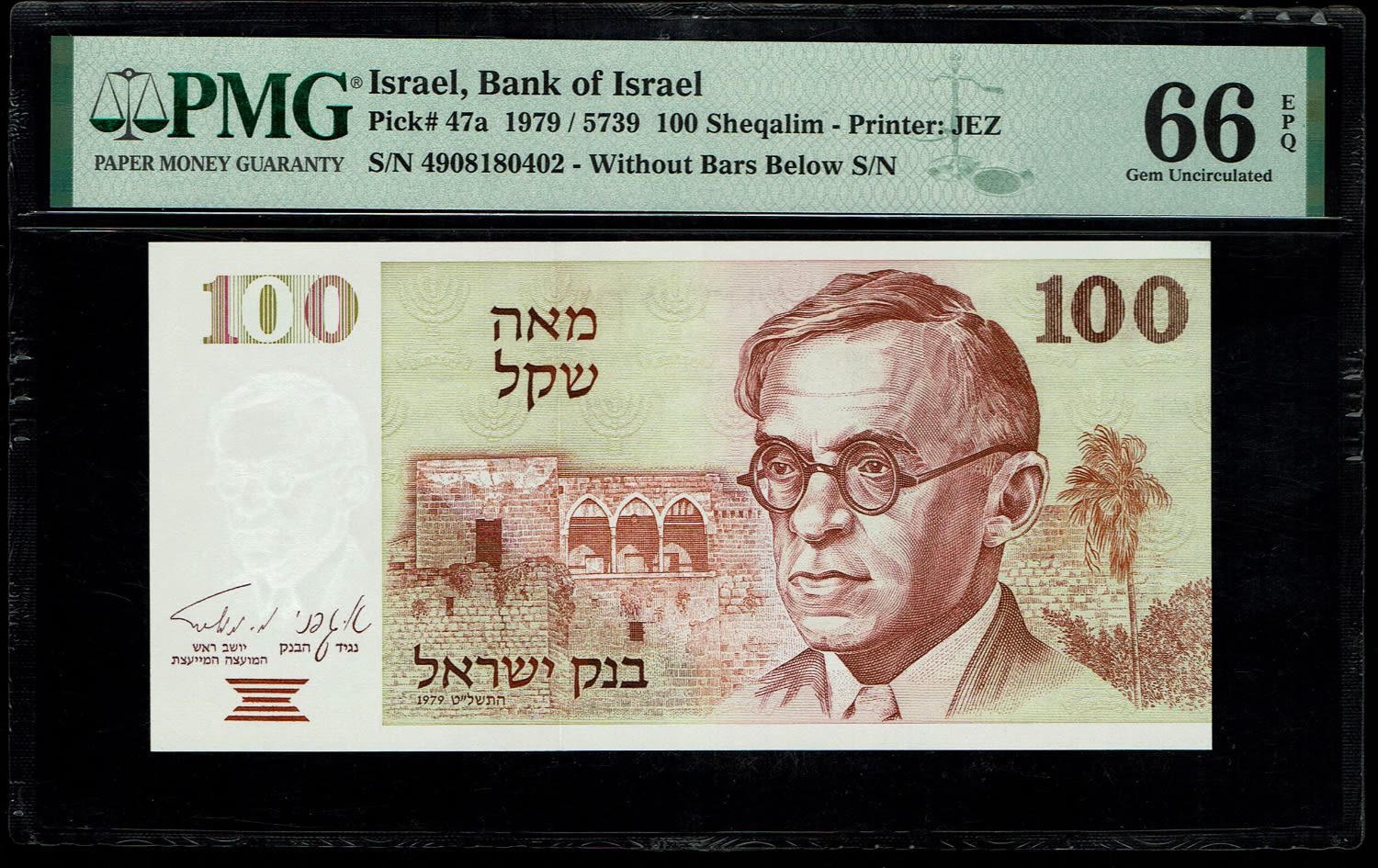 Israel - 100 Sheqalim 1979 - PMG 66 EPQ - 1 0
