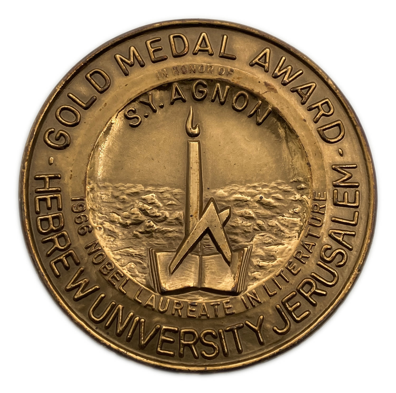 Judaica / Zionisim - Hebrew University Jerusalem, Agnon prize - "Gold medal Reward" - 1966 Nobel Laureate in ... - 1 0