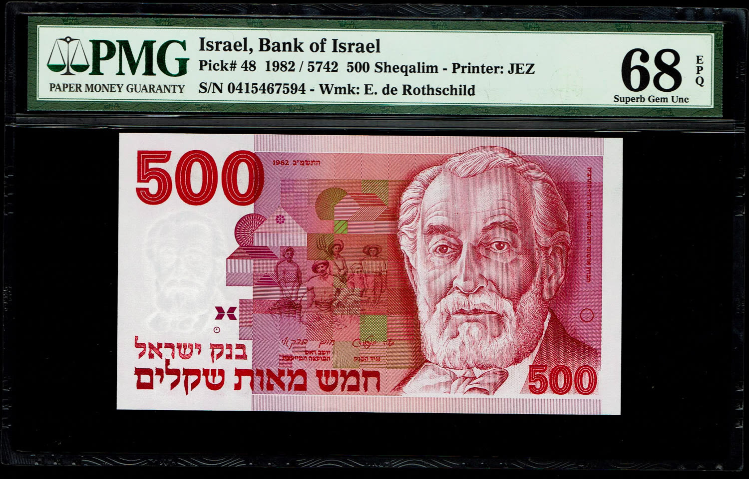Israel - 500 Sheqalim 1982 - PMG 68 EPQ - 1 0