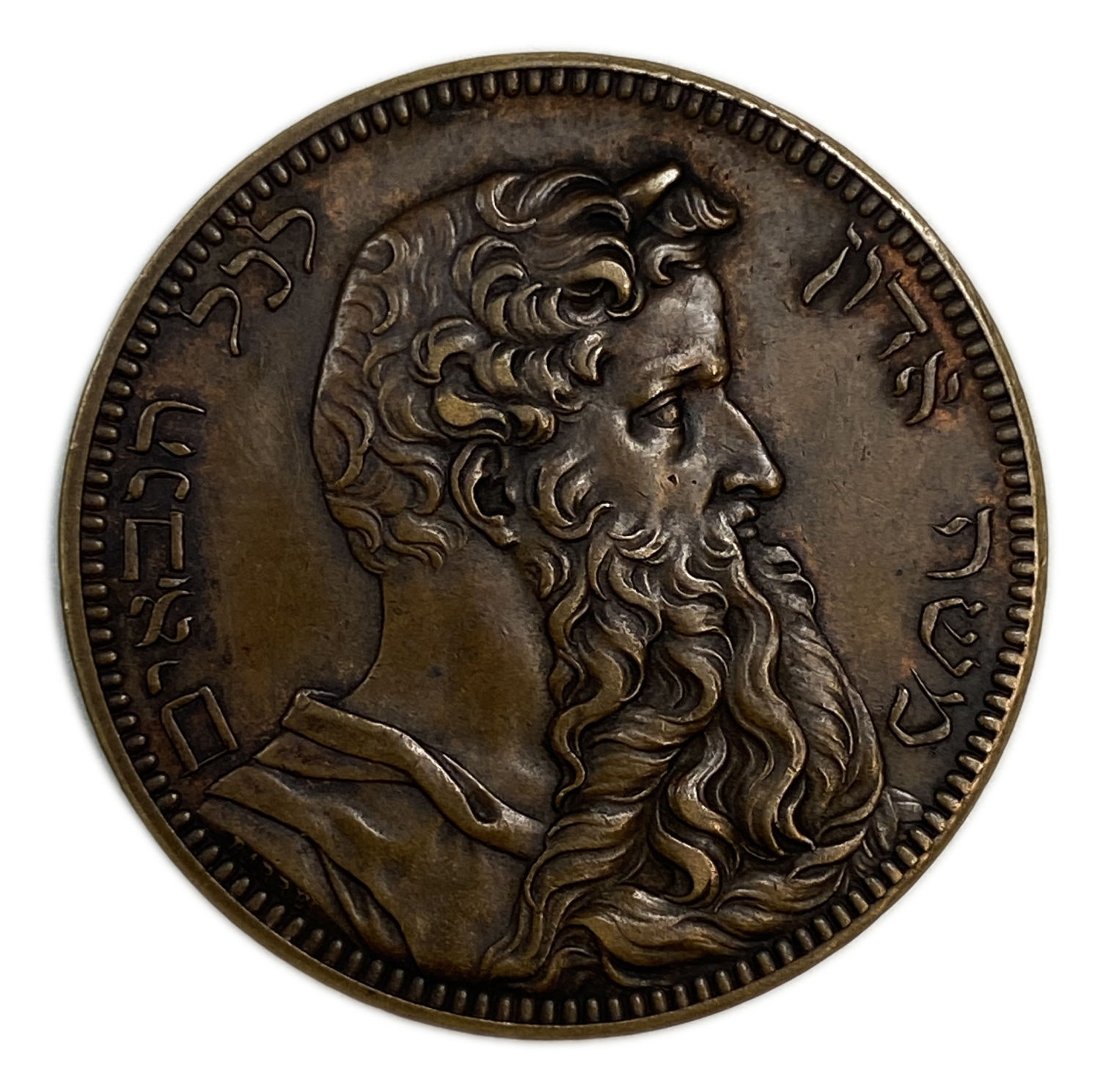 Judaica / Zionism - a group of 3 medals of the Jewish community in France - 1827
David ben Yishai - ... - 1 1