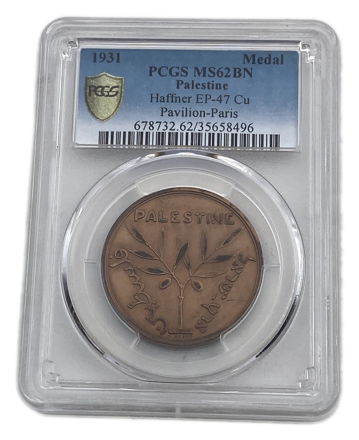 Judaica / Zionism - Medallion of the International Fair in Paris - 1931 - Bronze - PCGS MS 62 BN-  ... - 1 2