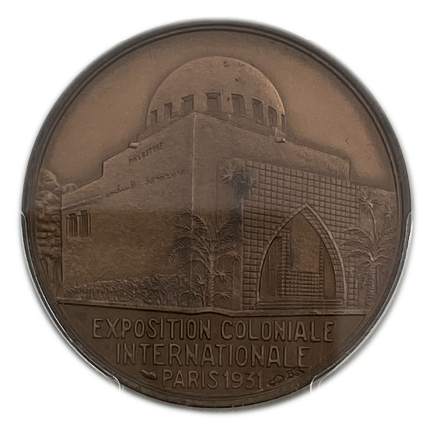 Judaica / Zionism - Medallion of the International Fair in Paris - 1931 - Bronze - PCGS MS 62 BN-  ... - 1 1