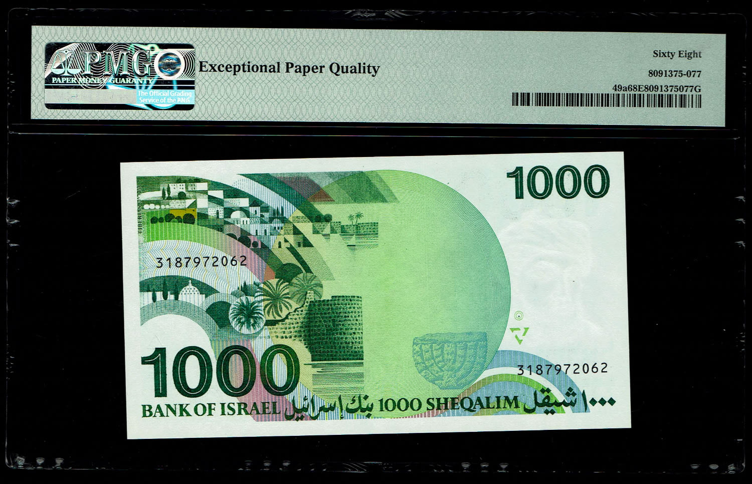 Israel - 1000 Shekels 1983 - "Rarav" - PMG 68 EPQ - 1 1
