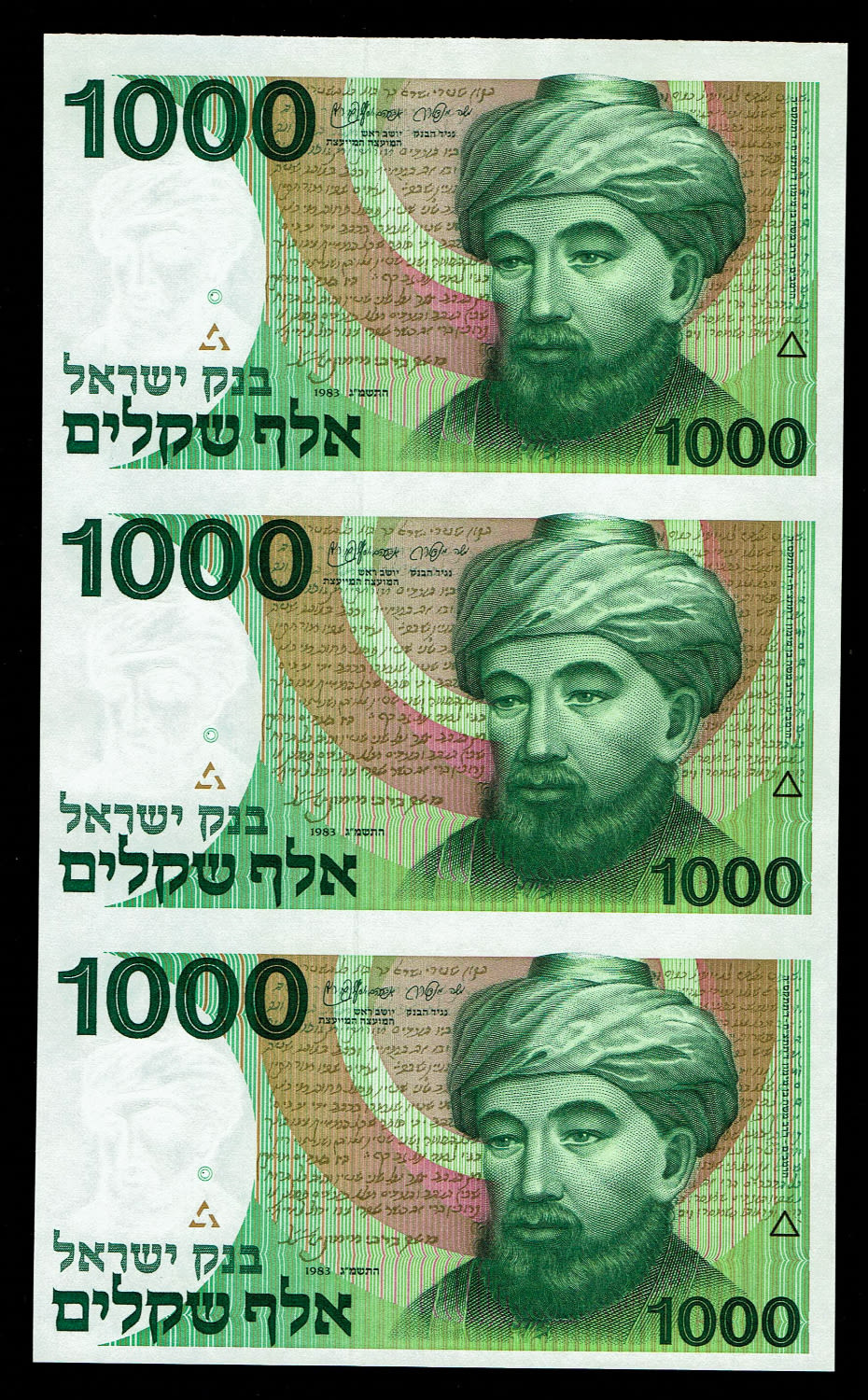 Israel - Sheet of 1000 Shekels 1983 - "Rarav" - UNC - 1 0