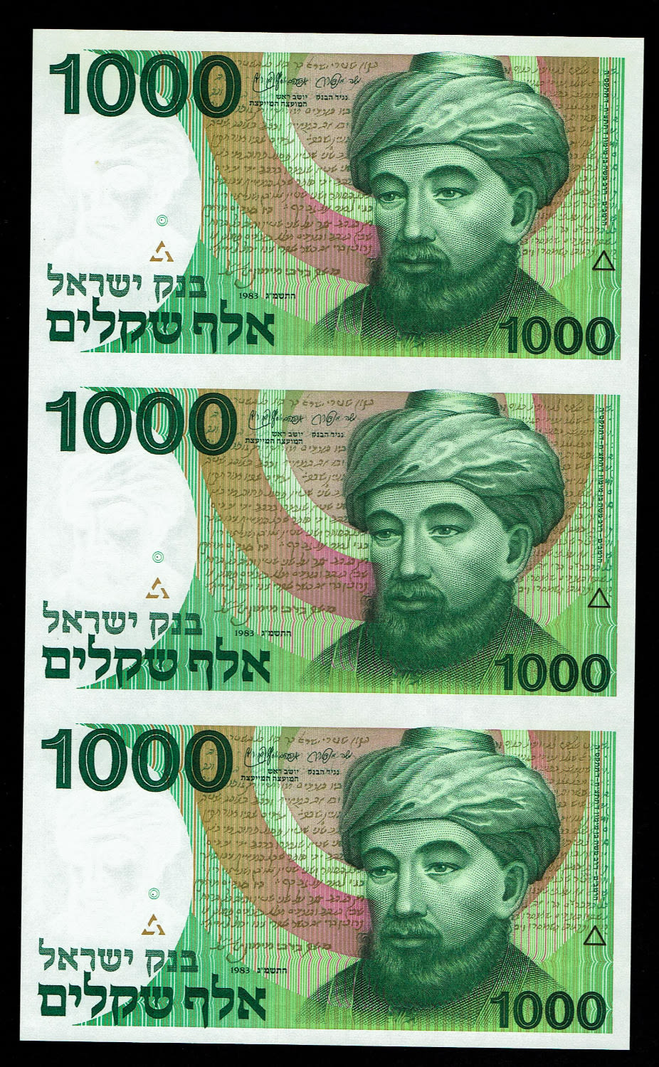 Israel - Sheet of 1000 Shekels 1983 - "Rarav" - UNC - 1 0