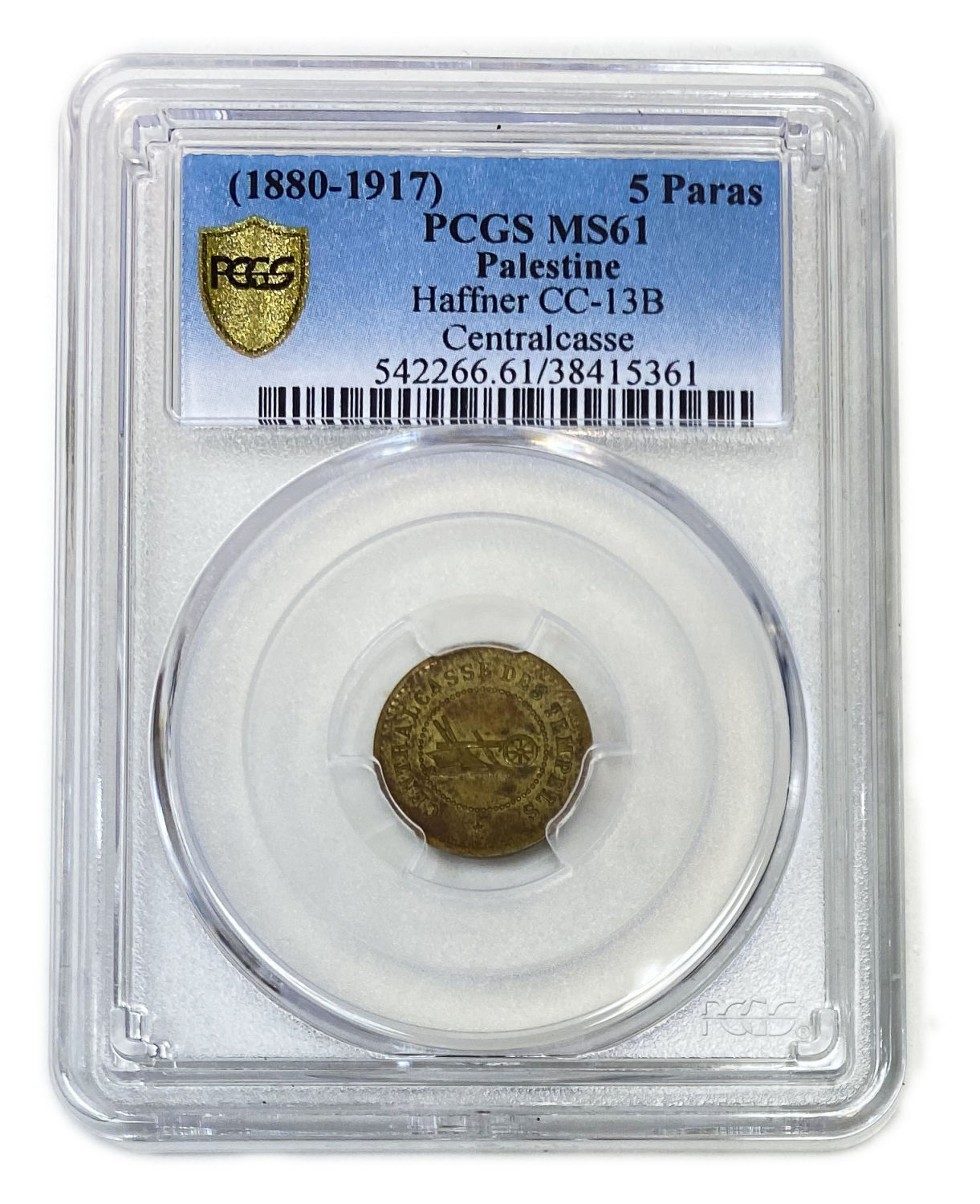 Palestine - Templar colonies token - 10 Paras 1880-1917 - Second series- Consumarke - PCGS MS 61 - Very ... - 1 2