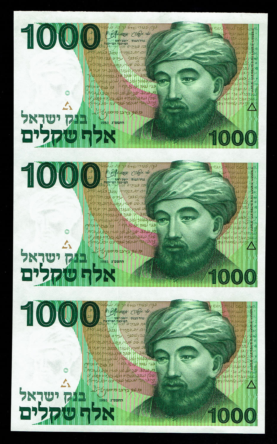 Israel - Sheet of 1000 Shekels 1983 - "Rarav" - UNC - 1 0