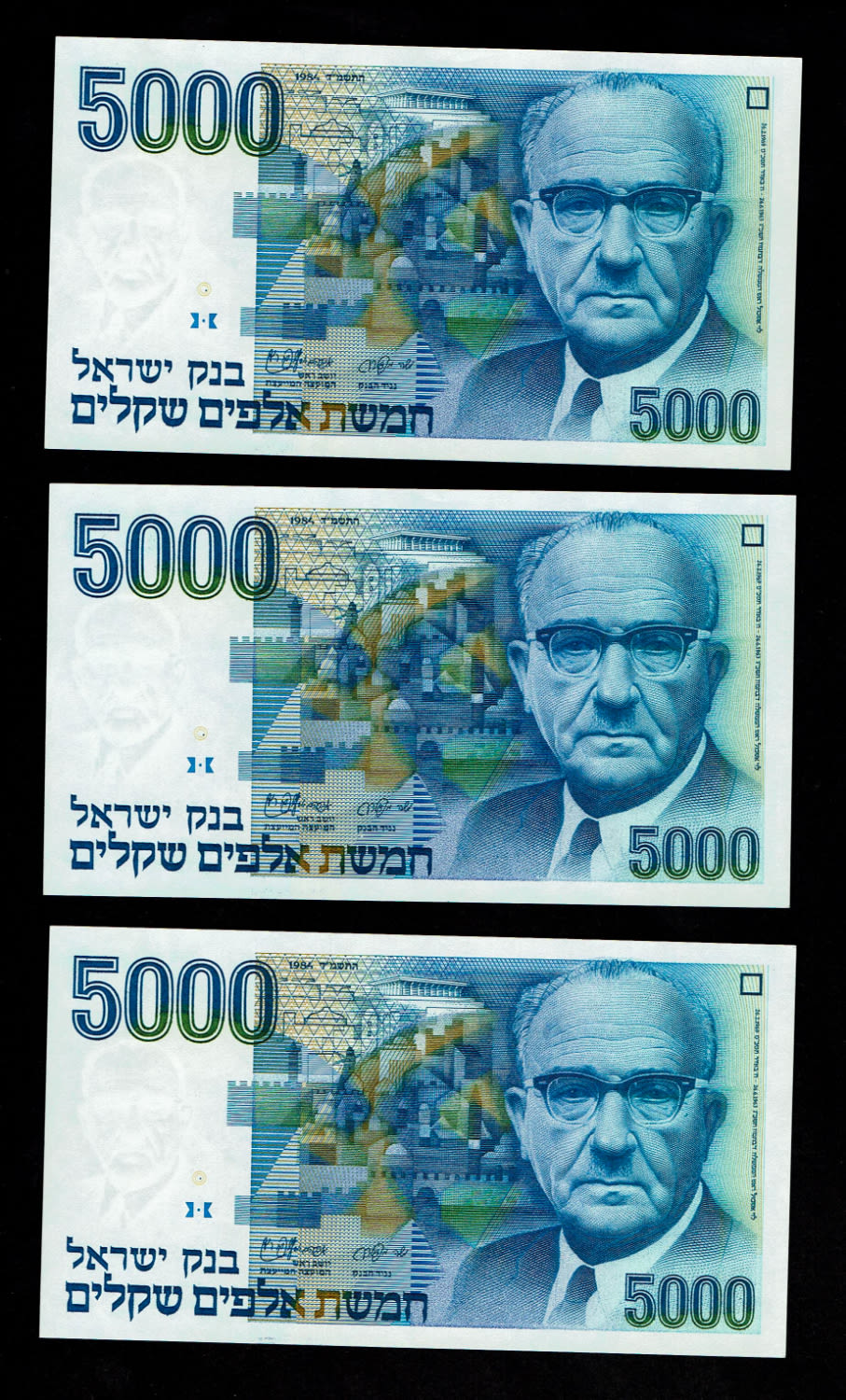 Israel - 5,000 Shekels 1984 - UNC - 1 0