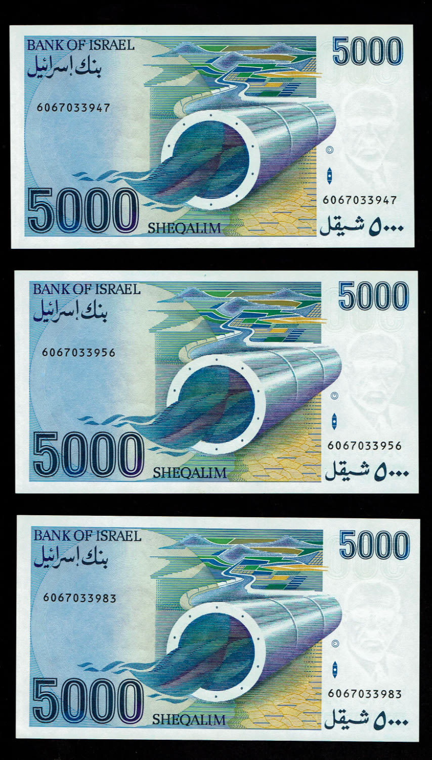 Israel - 5,000 Shekels 1984 - UNC - 1 1