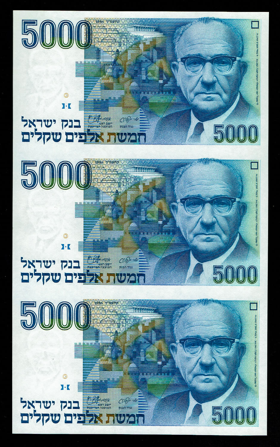 Israel - Sheet 5,000 Shekels 1984 - UNC - 1 0
