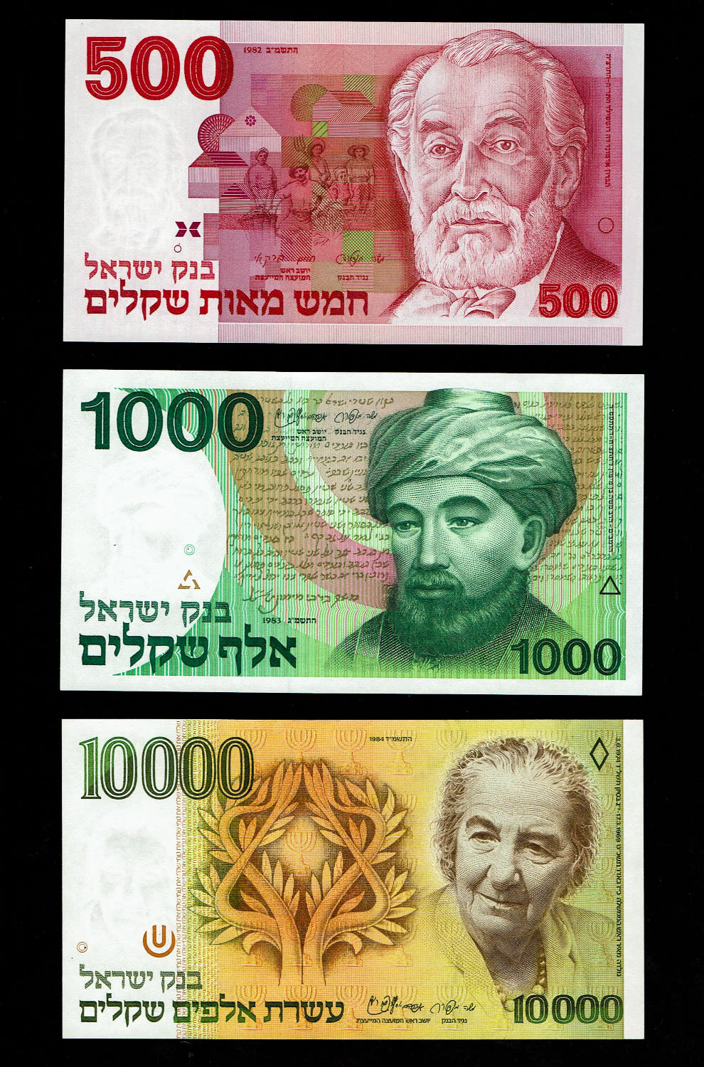 Israel - Set of 9 Banknotes of 1, 5 10, 50, 100, 500, 1,000, 5,000, 10,000 shekels 1978, 1982, 1983, 1984 - UNC - 1 0