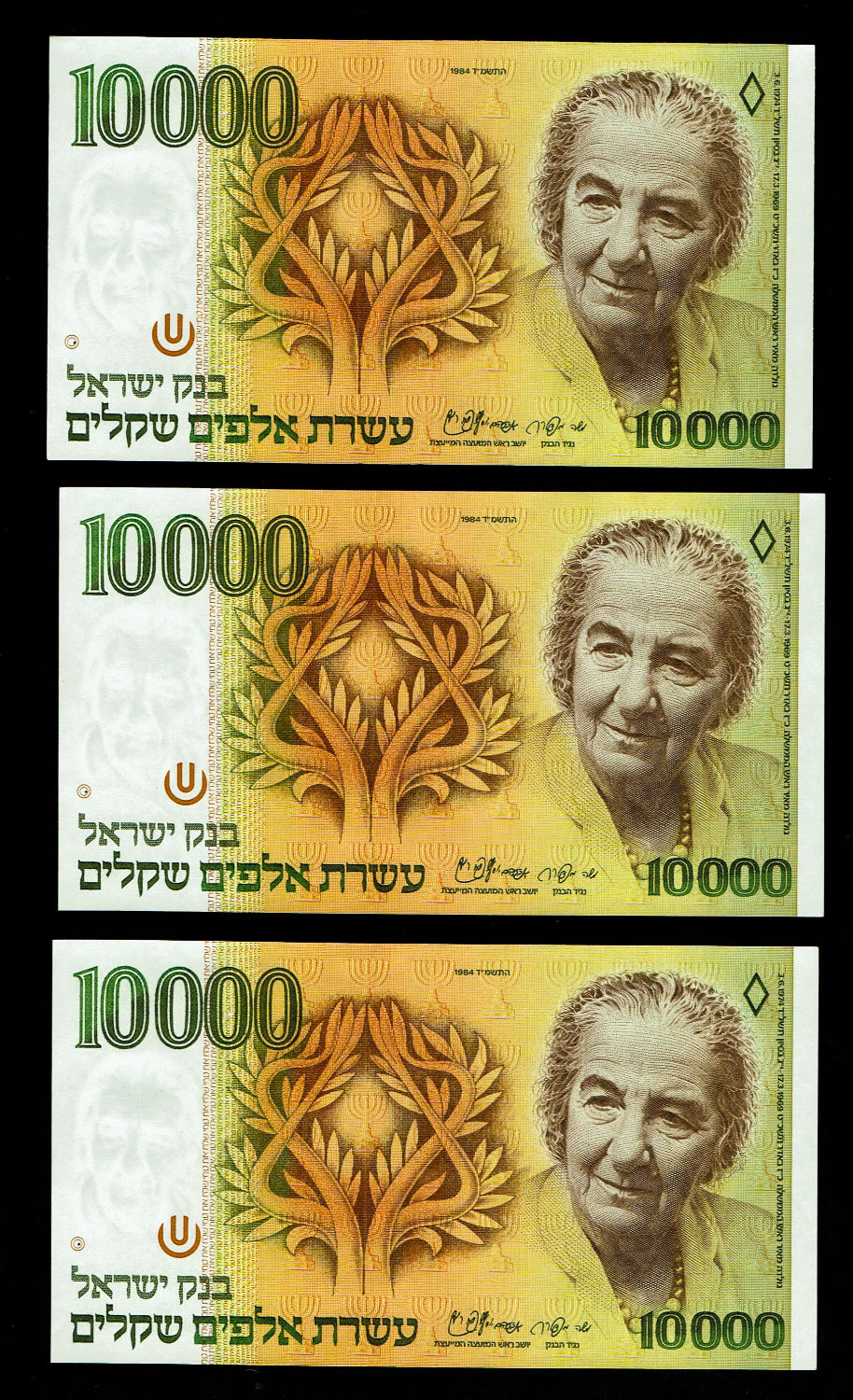 Israel - 5 banknotes of 10,000 Shekels 1984 - UNC - 1 1