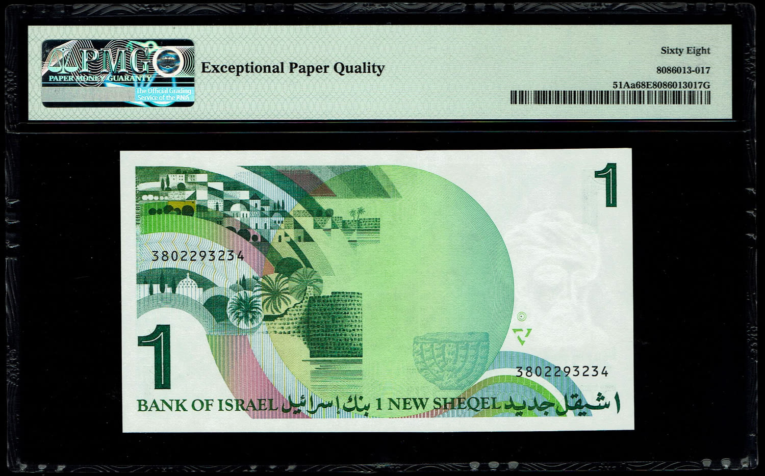 Israel - 1 New Shekel 1986 - PMG 68 EPQ - 1 1