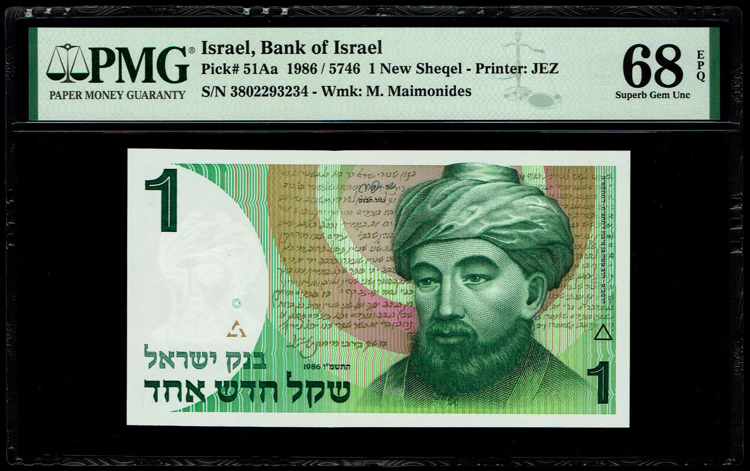 Israel - 1 New Shekel 1986 - PMG 68 EPQ - 1 0