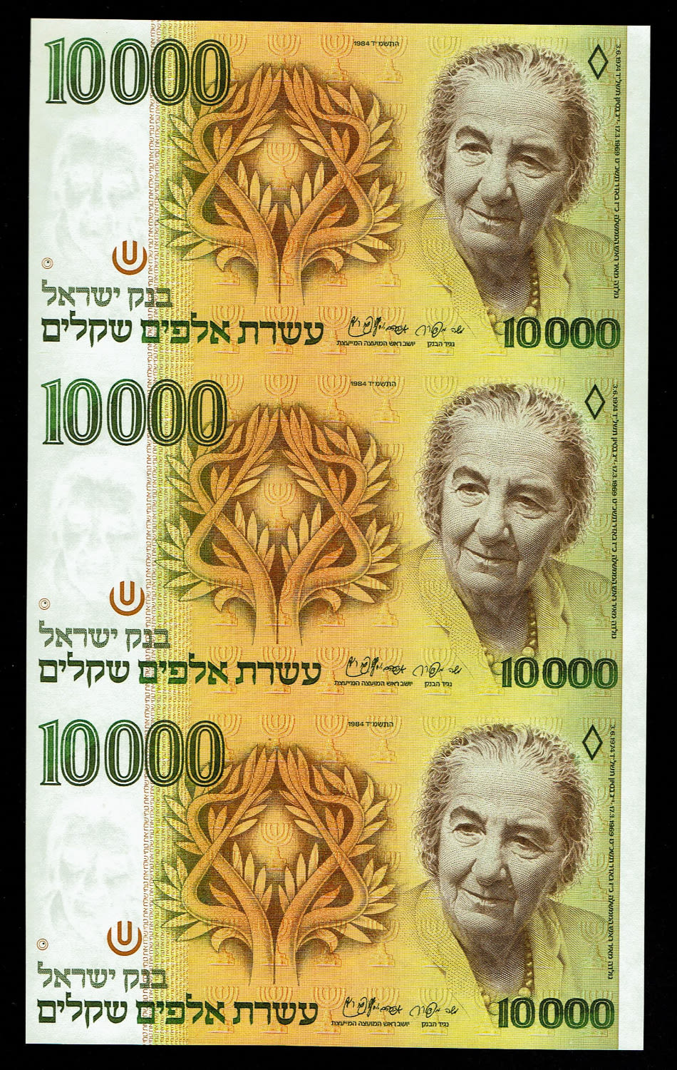 Israel - Sheet of 3 banknotes of 10,000 Shekels 1984 - UNC - 1 0