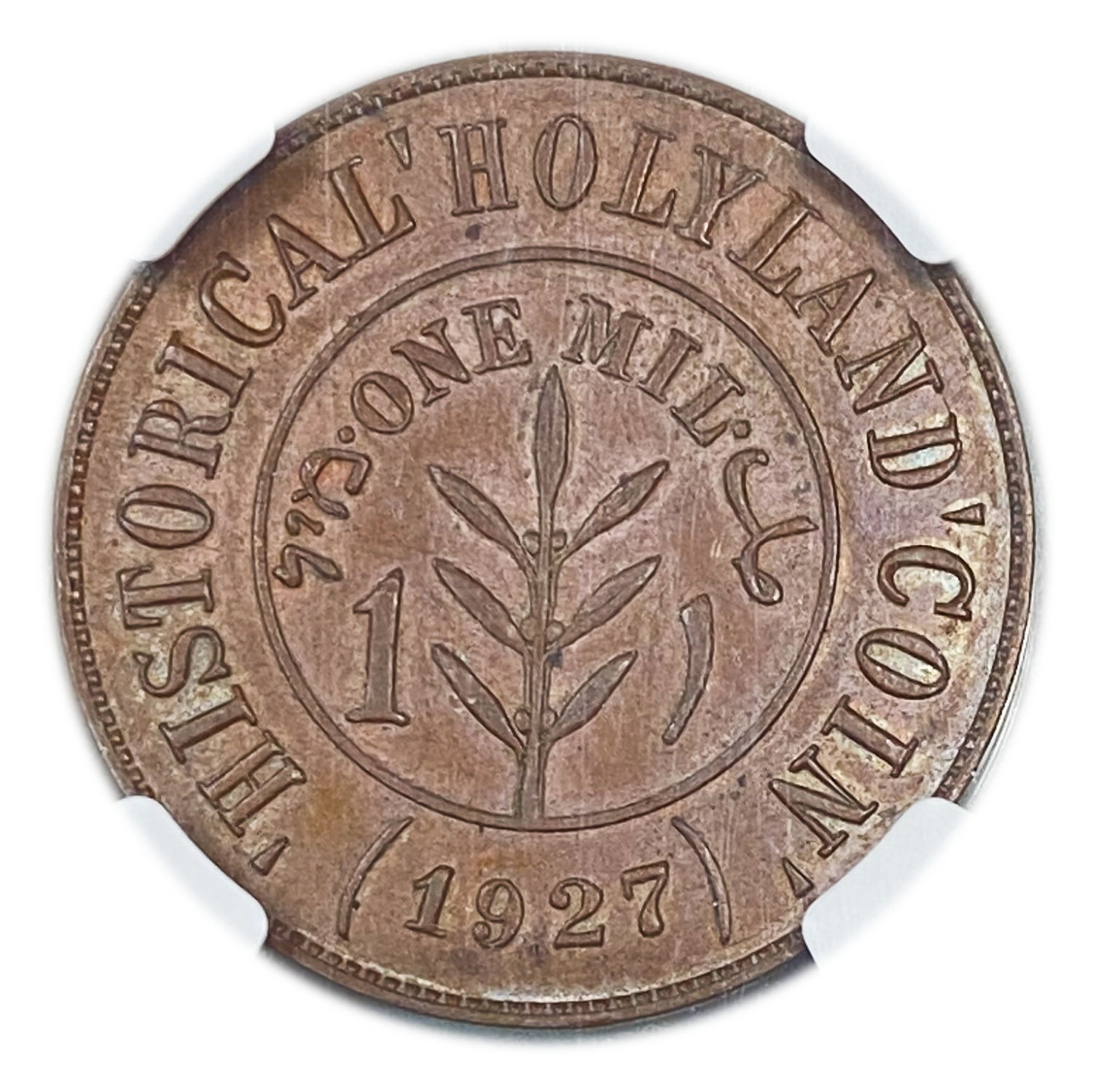 Palestine - 1 Mil 1927 - "Holyland token" - Type 1 - NGC 63 BN - UNC - Rare
The interior of the Holy ... - 1 1