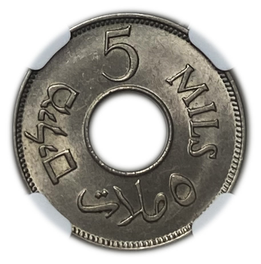 Palestine - 5 Mils 1934 - NGC MS 63
MIL, was the Hebrew name of the coin that was legal in Israel ... - 1 1