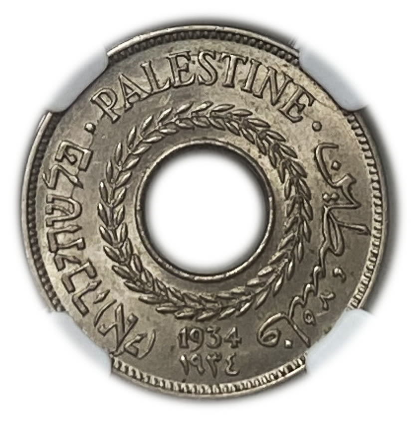 Palestine - 5 Mils 1934 - NGC MS 63
MIL, was the Hebrew name of the coin that was legal in Israel ... - 1 0