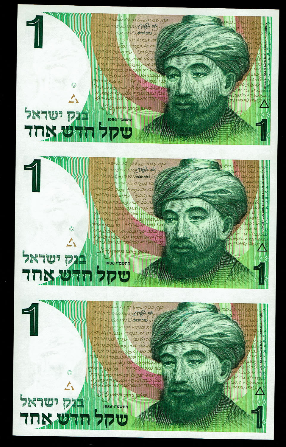 Israel - 1 Shekel sheet 1886 - UNC - 1 0