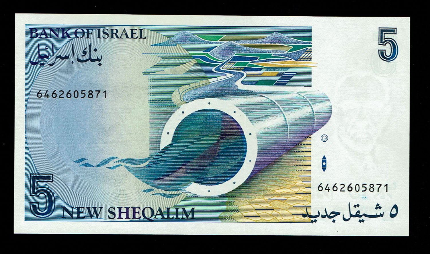 Israel - 13 Banknotes of 5 New Shekel 1987 - UNC - 1 8
