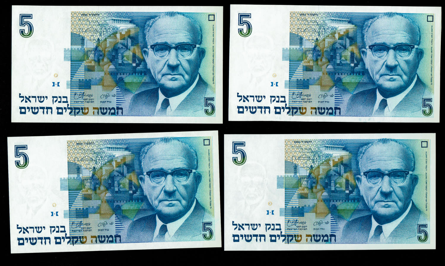 Israel - 13 Banknotes of 5 New Shekel 1987 - UNC - 1 1