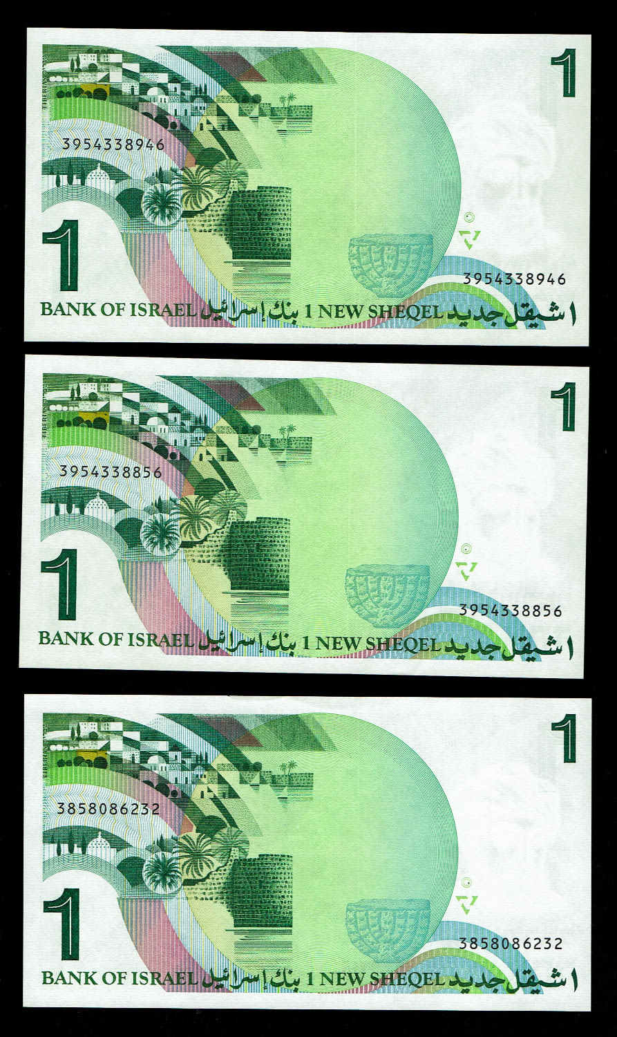 Israel - 5 Banknotes of 1 New Shekel 1986 - UNC - 1 2