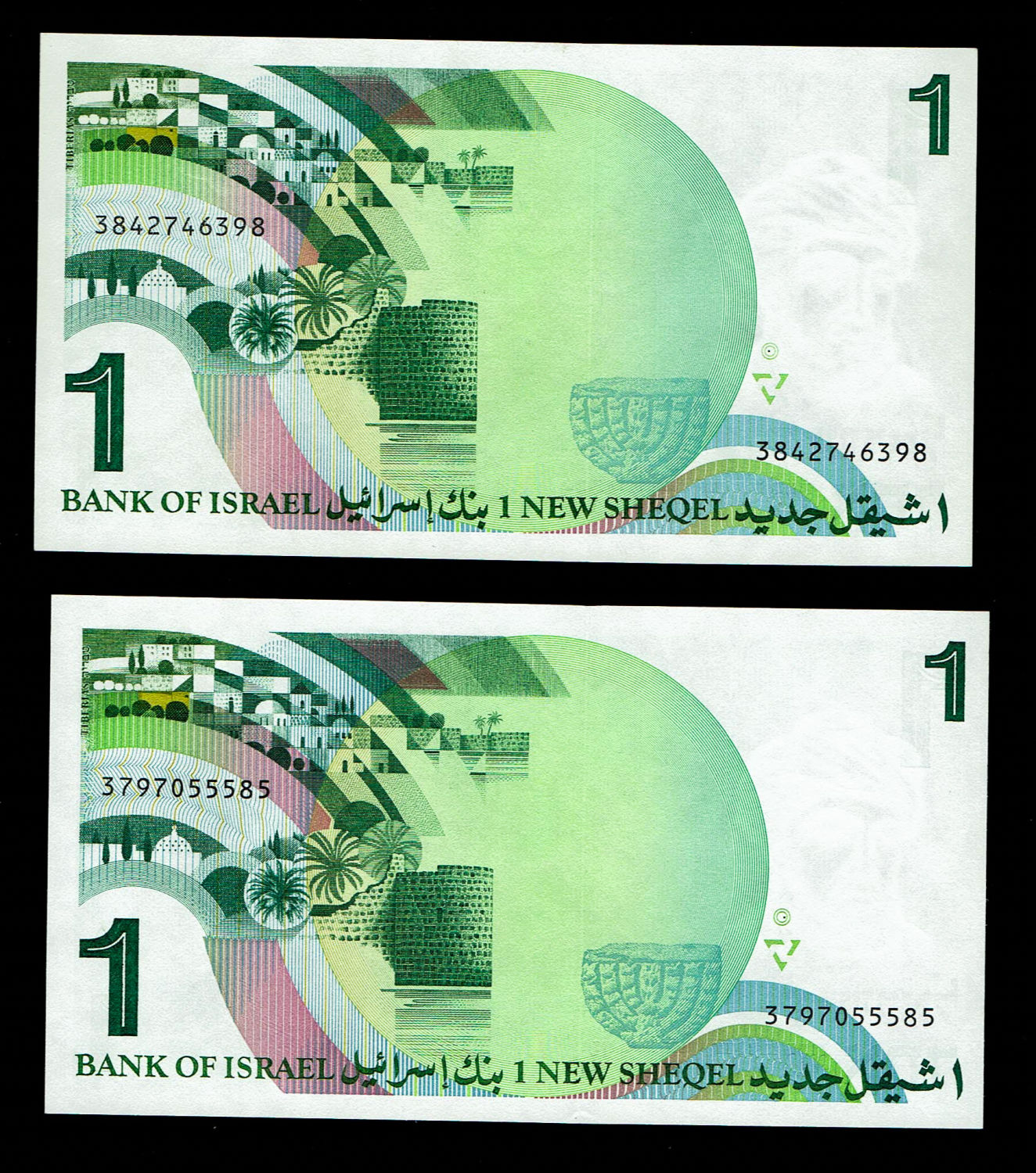 Israel - 5 Banknotes of 1 New Shekel 1986 - UNC - 1 4
