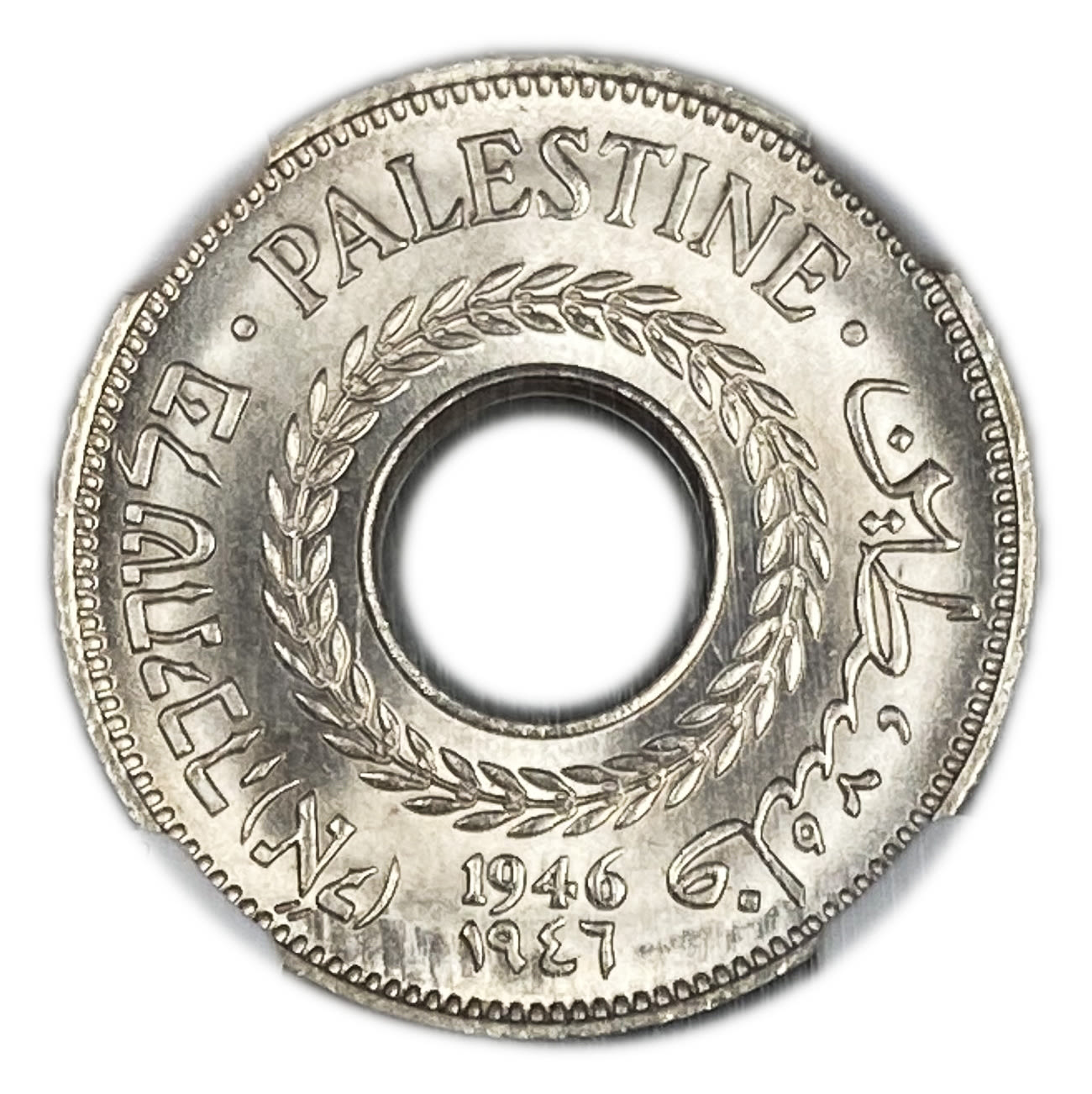 Palestine - 5 Mils 1946 - NGC MS 66
MIL, was the Hebrew name of the coin that was legal in Israel ... - 1 0