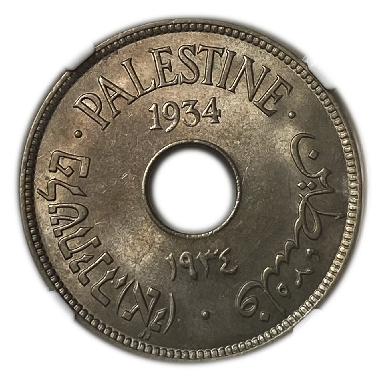 Palestine - 10 Mils 1934 - NGC MS 64 - Rare
MIL, was the Hebrew name of the coin that was legal in ... - 1 0