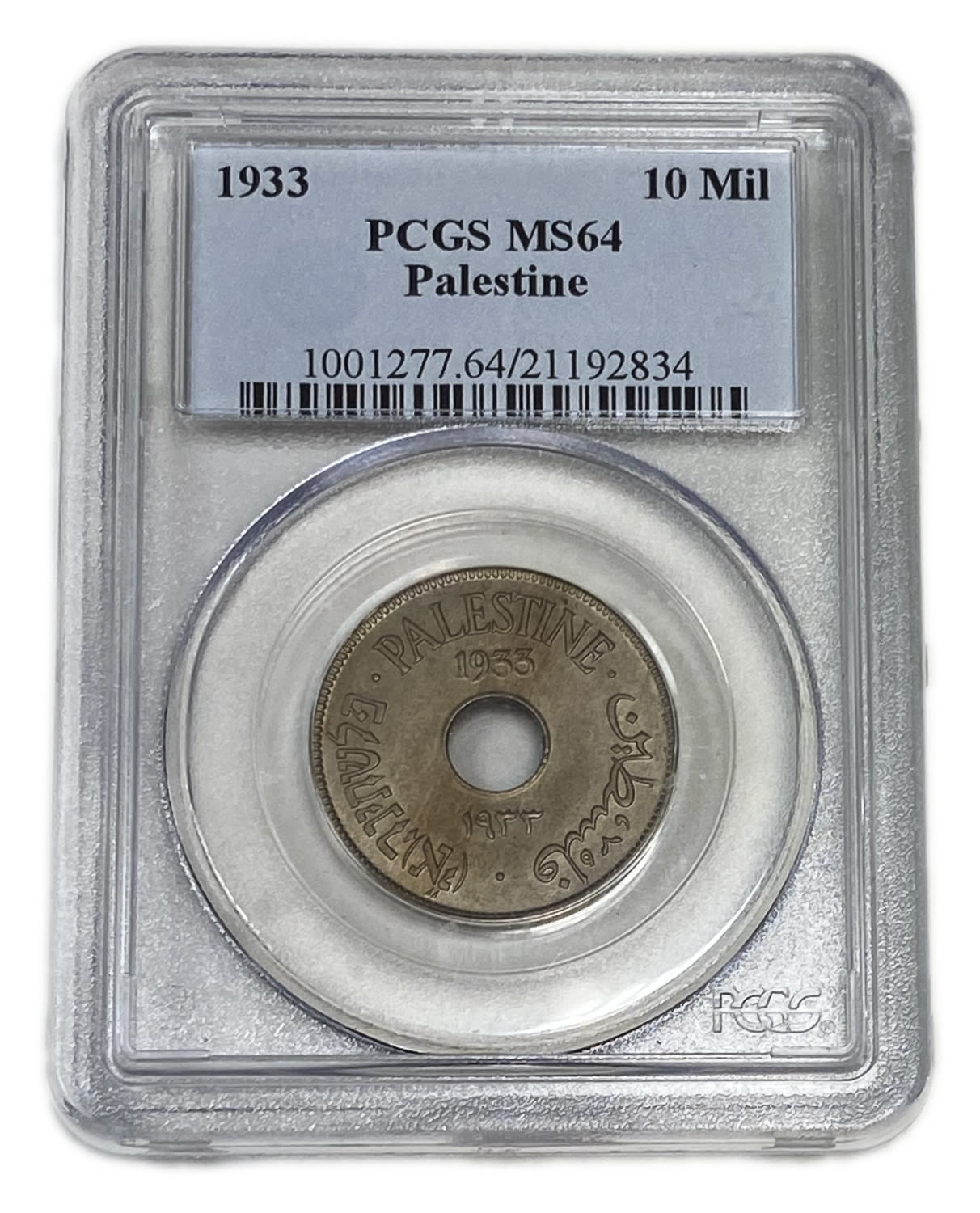 Palestine - 10 Mils 1933 - PCGS MS 64 - UNC - Key Date
MIL, was the Hebrew name of the coin that was ... - 1 2