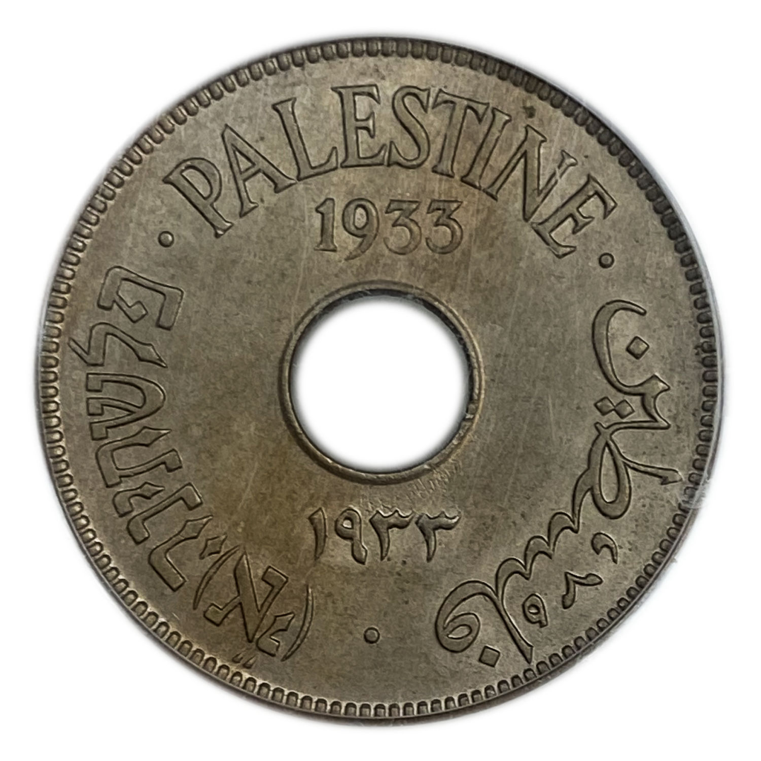Palestine - 10 Mils 1933 - PCGS MS 64 - UNC - Key Date
MIL, was the Hebrew name of the coin that was ... - 1 0